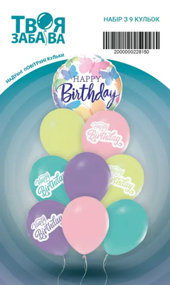 Набір повітряних кульок "Happy Birthday метелик" ТМ "Твоя Забава" (9 шт.) TZ-14737 фото