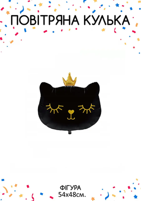Фольгована фігура "Кішка Чорна з короною МАЛЕНЬКА 54х48 см" Китай (в індив. упаковці) К-5149 фото