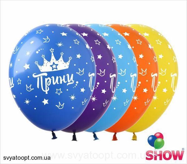 Кульки ТМ Show (5 ст.) 12" (Принц) (100 шт.) DM-11 фото