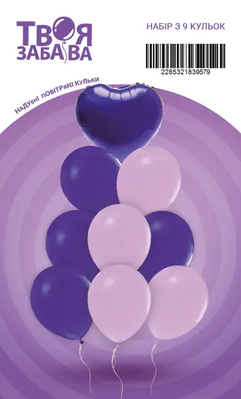 Набір повітряних кульок "Dark Violet heart" ТМ "Твоя Забава" (9 шт.) TZ-13395 фото