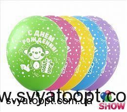 Шары ТМ Show (5 ст.) 12" (С Днем Рождения обезьянка) (100 шт.) SDR-33 фото