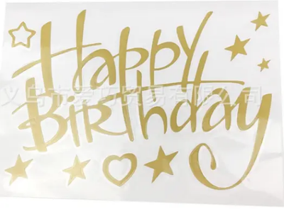 Наліпки Великі "Happy Birthday золото зірки" (на коробку або кульку) BBC01gold фото