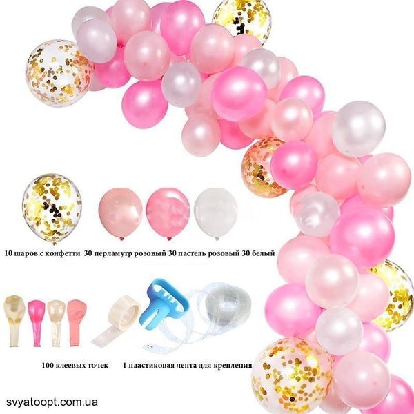 Набор латексных шариков для арки розовый. 0701R фото