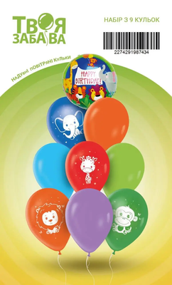 Набір повітряних кульок "HB зоопарк" ТМ "Твоя Забава" (9 шт.) TZ-6595 фото