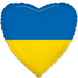Фольга сердце "Украинский флаг" Flexmetal 211505 фото 1