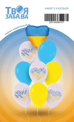 Набір повітряних кульок "Україна серце" ТМ "Твоя Забава" (9 шт.) TZ-6600 фото