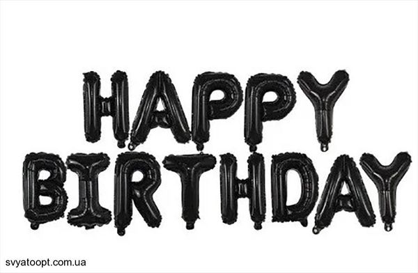 Фольгована фігура літери "Happy birthday" Набір букв (чорні 40 см) 6447 фото