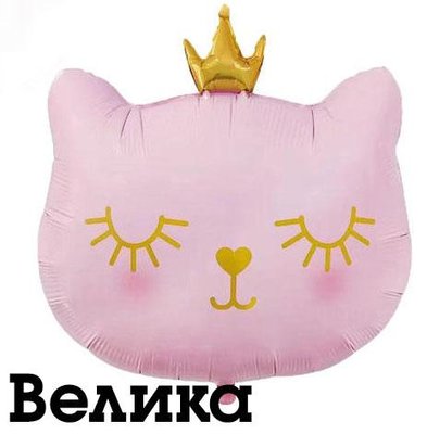 Фольгована фігура "ВЕЛИКА Кішка рожева з короною в інд. уп. " Китай HF-12 фото