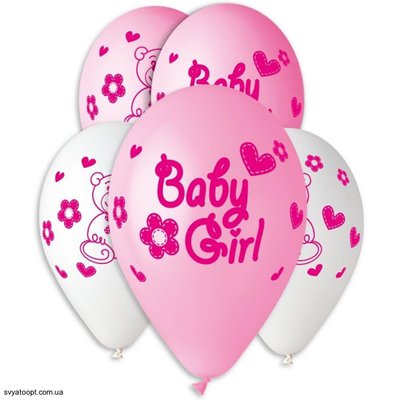 Кулі Gemar 12" GS110 (Baby Girl) (100 шт) 1103-3131 фото