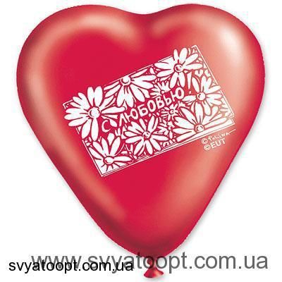 Шары-сердца Gemar 10" CR (с рисунками красное микс) (100 шт) 1105-0019 фото