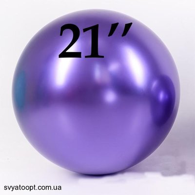 Шар-гигант Art-Show 21"/210 (Brilliance purple/Бриллиантово фиолетовый) (1 шт) GB21-14 фото