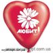 Шары-сердца Gemar 10" CR (с рисунками красное микс) (100 шт) 1105-0019 фото 5