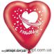 Шары-сердца Gemar 10" CR (с рисунками красное микс) (100 шт) 1105-0019 фото 2