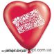 Шары-сердца Gemar 10" CR (с рисунками красное микс) (100 шт) 1105-0019 фото 6