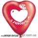 Шары-сердца Gemar 10" CR (с рисунками красное микс) (100 шт) 1105-0019 фото 3