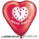 Шары-сердца Gemar 10" CR (с рисунками красное микс) (100 шт) 1105-0019 фото 7