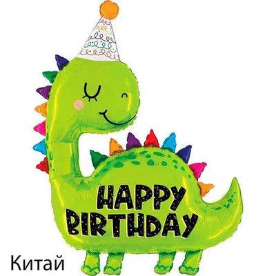 Фольгированная фигура "Динозавр Happy Birthday зеленый спящий в колпаке" Китай (в инд. упаковке) 5379 фото