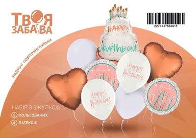 Набір повітряних кульок "Make a wish" ТМ "Твоя Забава" (9 шт.) TZ-6233 фото
