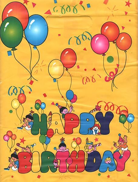 Пакет детский Большой Happy Birthday желтый фон шарика 30х22 см (10шт/уп) 9969 фото