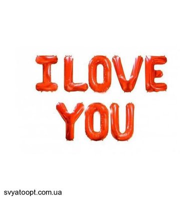 Фольгована фігура літери "I Love you" Набір букв червоні, 8 букв, 40 см) 4754 фото