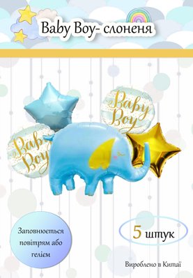 Набір кульок фольгованих Блакитний слоник (Baby boy) 5 шт (Китай) (в індив. упаковці) KUK-2063 фото