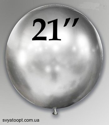 Шар-гигант Art-Show 21"/200 (Brilliance silver/Бриллиантовое Серебро) (1 шт) GB21-6 фото