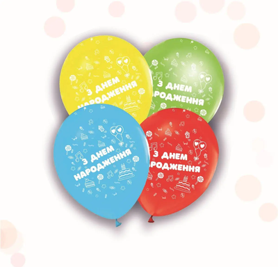 Повітряні кульки "З днем народження З ТОРТИКОМ" (ТМ "Твоя Забава") (50 шт) TZ-5709 фото