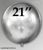 Куля-гігант Art-Show 21"/200 (Brilliance silver/Діамантове Срібло) (1 шт) GB21-6 фото