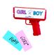 Гендерний пістолет "Boy or Girl" 6106-41-1 фото 1