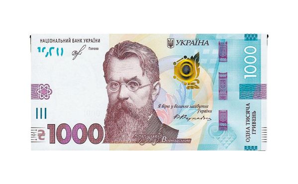 Конверт для грошей "Купюра 1000 грн" 8967 фото