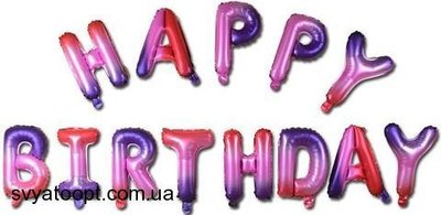 Фольгована фігура літери "Happy birthday" Набір букв (градієнт рожево/Фіолетовий 40 см) 6493 фото