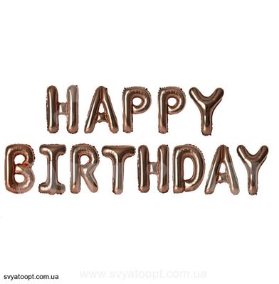 Фольгована фігура літери "Happy birthday" Набір букв (рожеве золото 40 см) 2744 фото