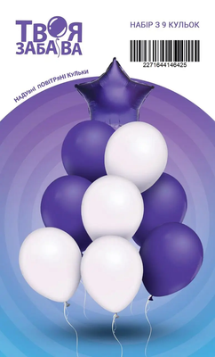 Набір повітряних кульок "Зірка Сатин пурпурна" ТМ "Твоя Забава" (9 шт.) TZ-5210 фото
