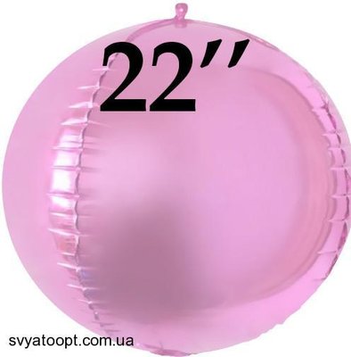 Фольга 3D сфера рожевий (22") Китай 22006 фото