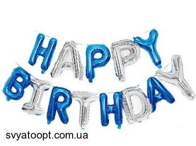 Фольгована фігура літери "Happy birthday" Набір букв (Сині/Срібло 40 см) 6353 фото