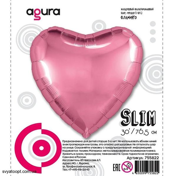 Фольга Agura 30", 76,5 см "сердце Фламинго" 755822 фото