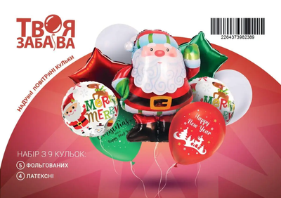 Набір повітряних кульок "Санта" ТМ "Твоя Забава" (9 шт.) TZ-5626 фото