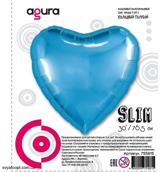 Фольга Agura 30", 76,5 см "сердце холодное Голубой" 755815 фото