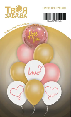 Набір повітряних кульок "Love you" ТМ "Твоя Забава" (9 шт.) TZ-13010 фото
