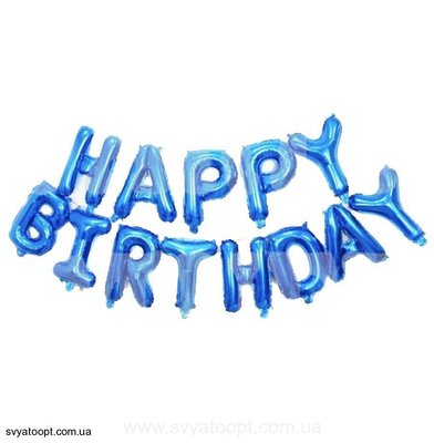 Фольгована фігура літери "Happy birthday" Набір букв (Сині 40 см) 2745 фото