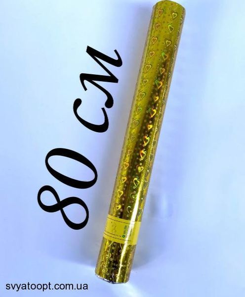 Пневматическая хлопушка 80 см (сердца золото) М-40-38 фото