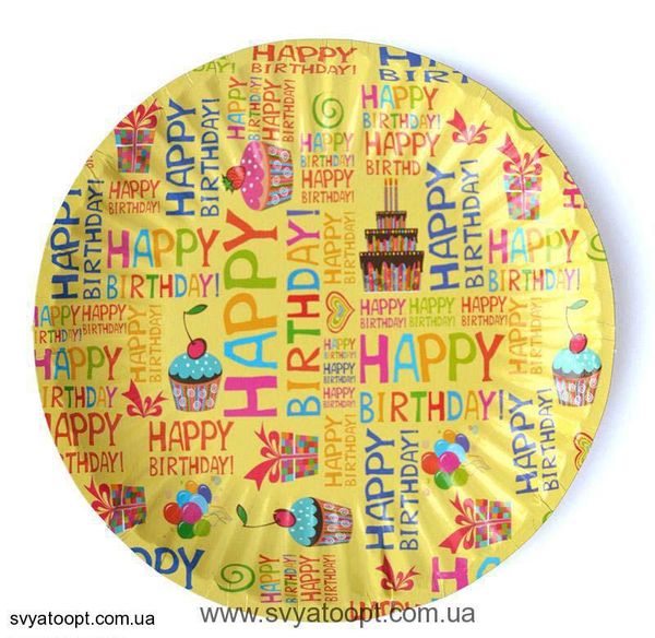 Тарілки "Happy Birthday" (18,0 см)(10шт-уп) 492 фото